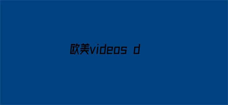 欧美videos desexo人妖-Movie